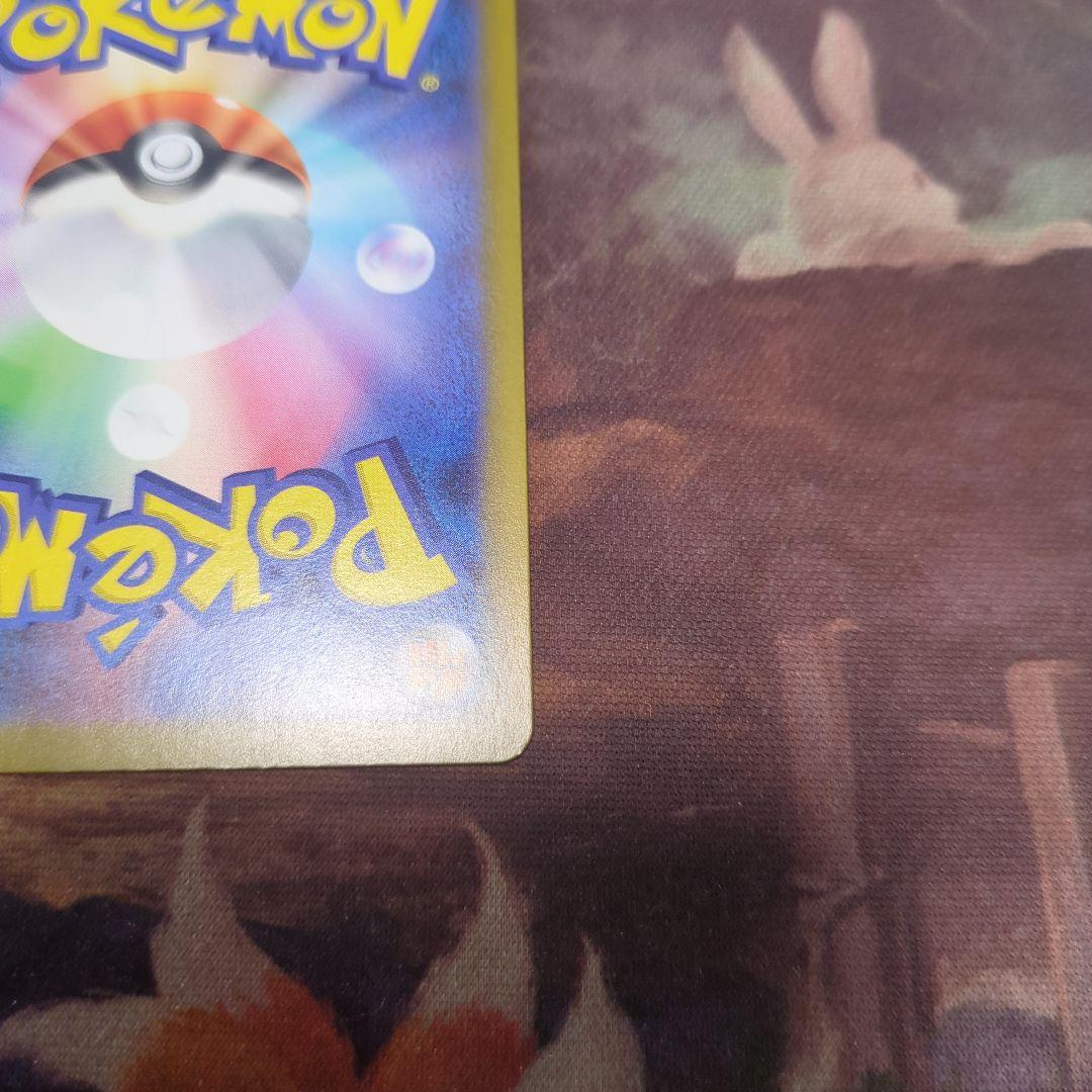 ロケット団のミュウツーex PROMO 043/M-P プロモカード