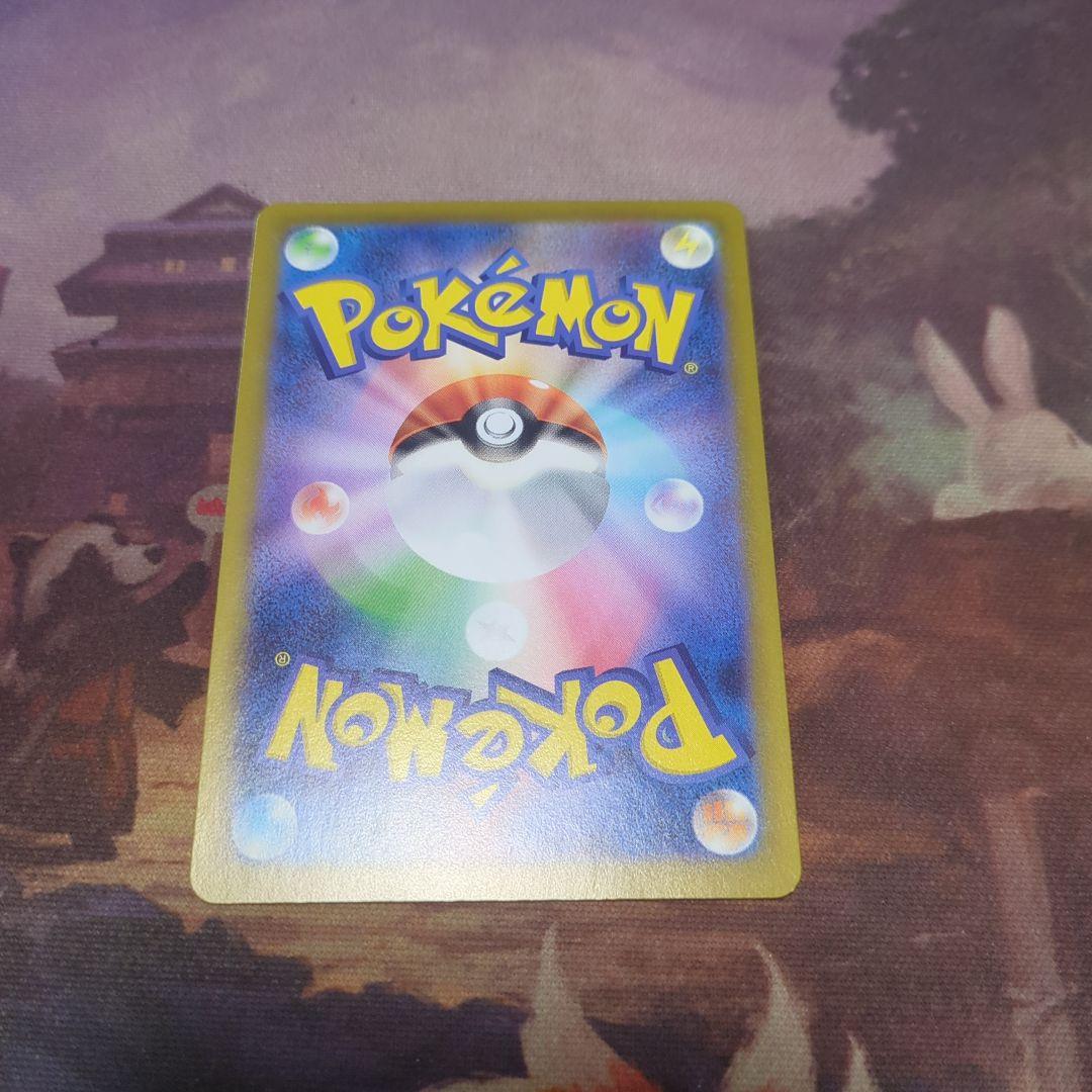 ロケット団のミュウツーex PROMO 043/M-P プロモカード