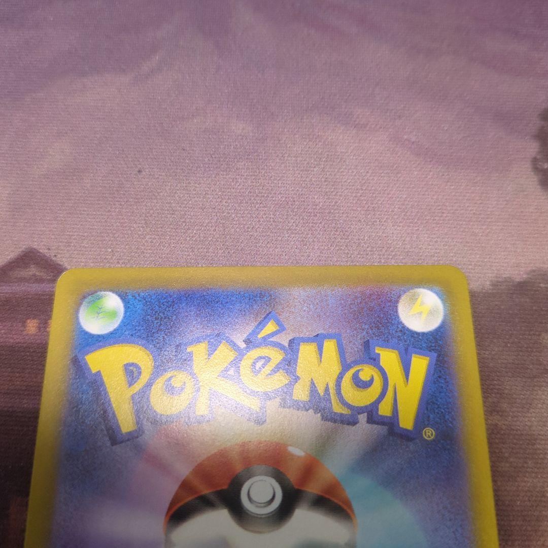 ロケット団のミュウツーex PROMO 043/M-P プロモカード