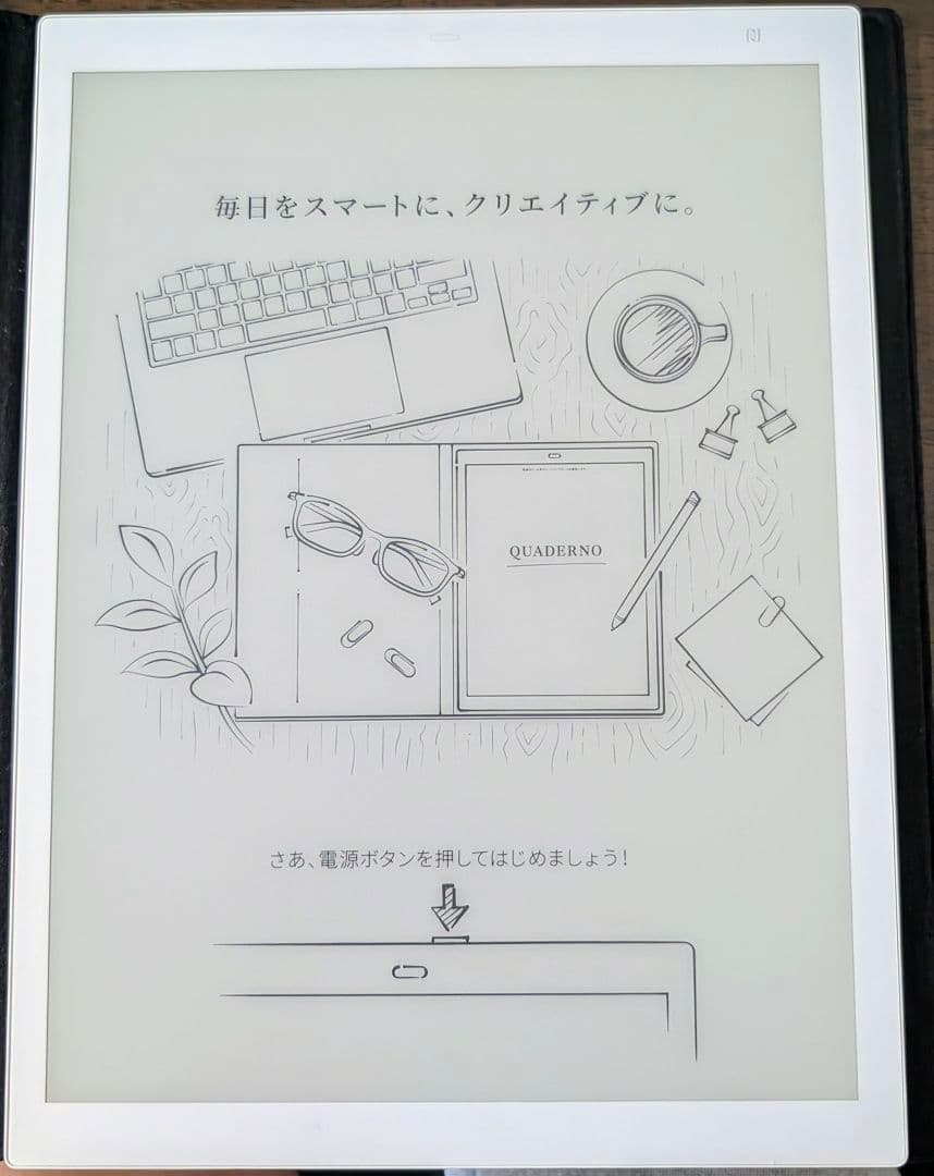 富士通 電子ペーパー QUADERNO A4　FMV-DPP03 注意事項あり
