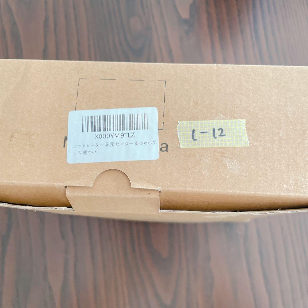 足元ヒーター フットウォーマー 電気 ホットフット ヒーター 10段階温度調整