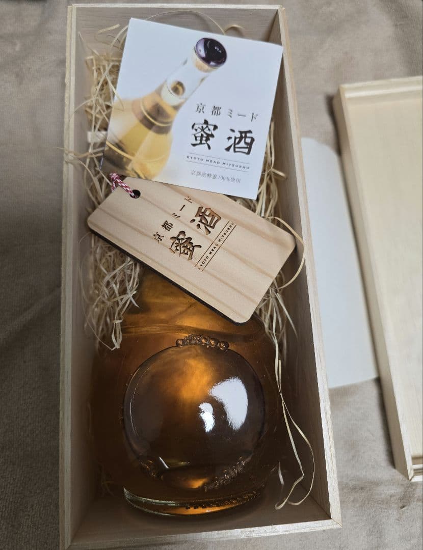 【限定30本】京都ミード 蜂蜜酒 木箱入り