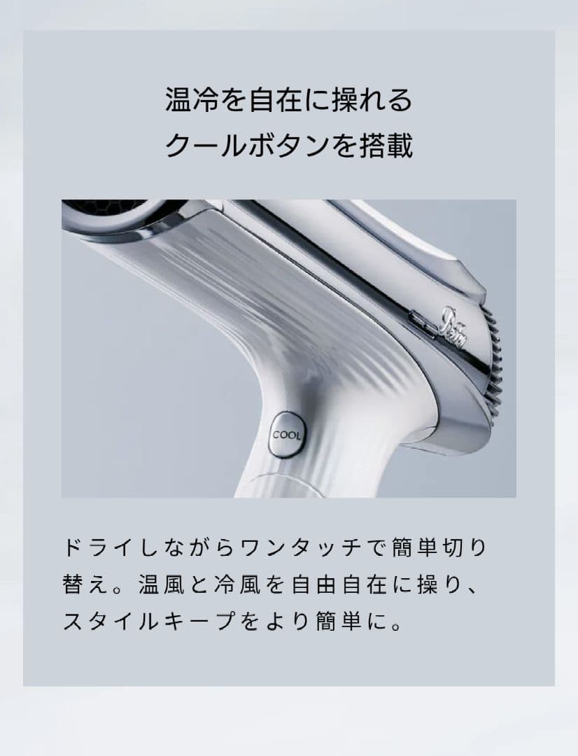 ReFa リファドライヤー S+　ピンク　新品未使用品