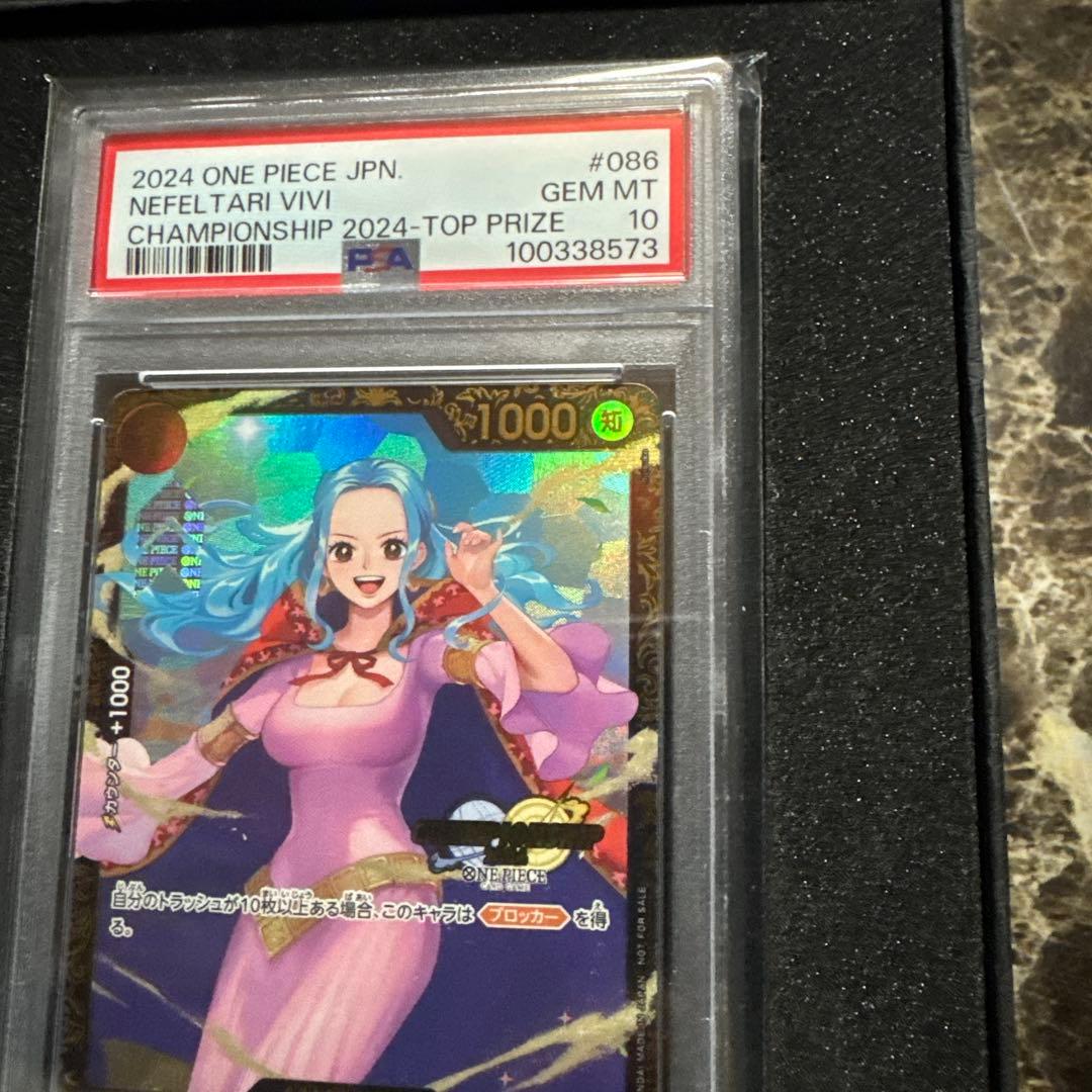 ワンピースカードゲーム　ネフェルタリビビ　チャンピオンシップ2024 psa10