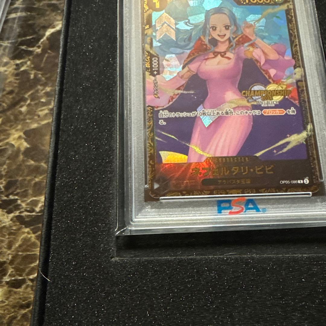 ワンピースカードゲーム　ネフェルタリビビ　チャンピオンシップ2024 psa10