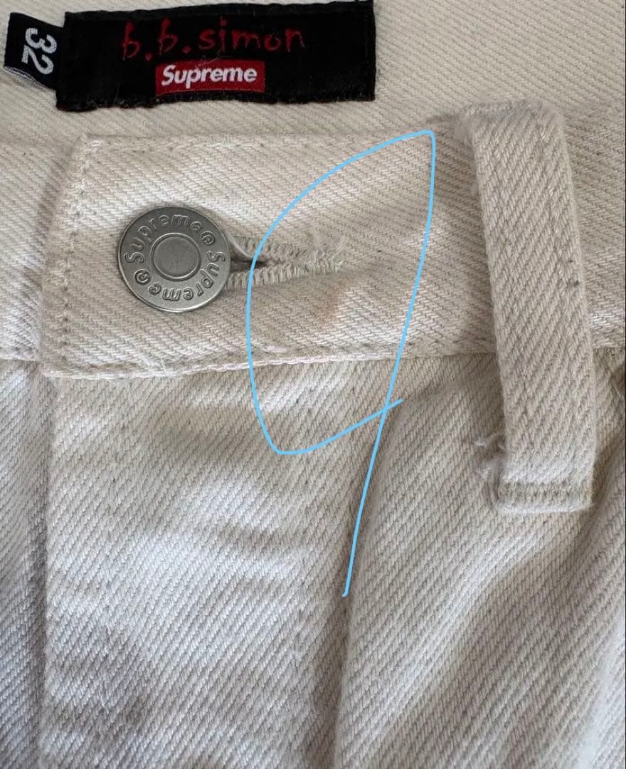 22SS SUPREME B.B. SIMON デニムパンツ