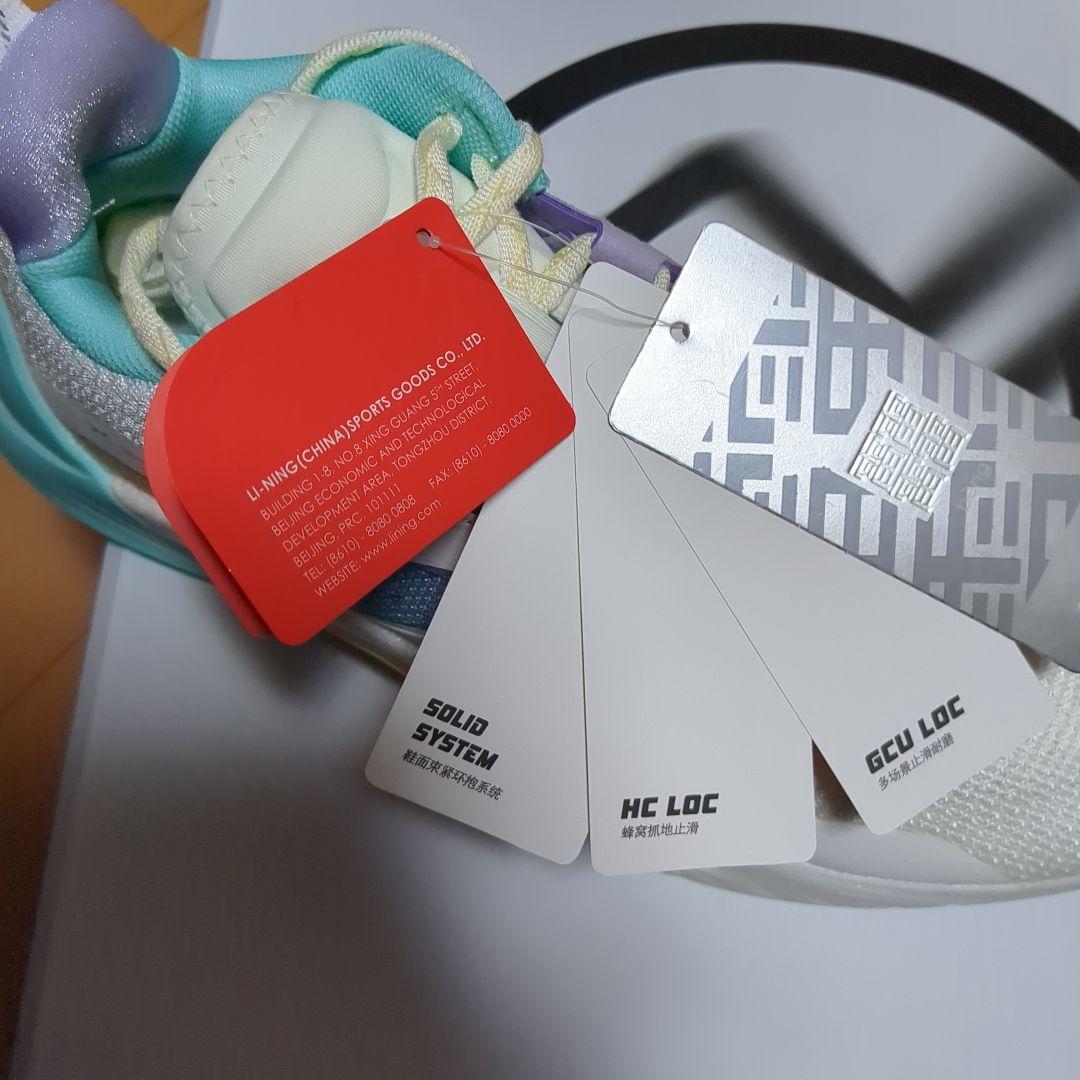 リーニン　SPEEDX スピード10 26.5