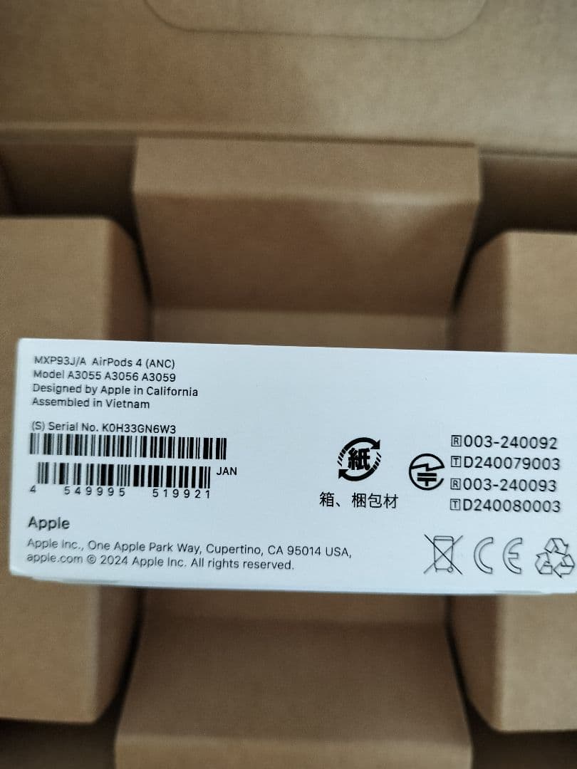 Airpods 4 アクティブノイズキャンセリング搭載(ANC)本体 新品未開封