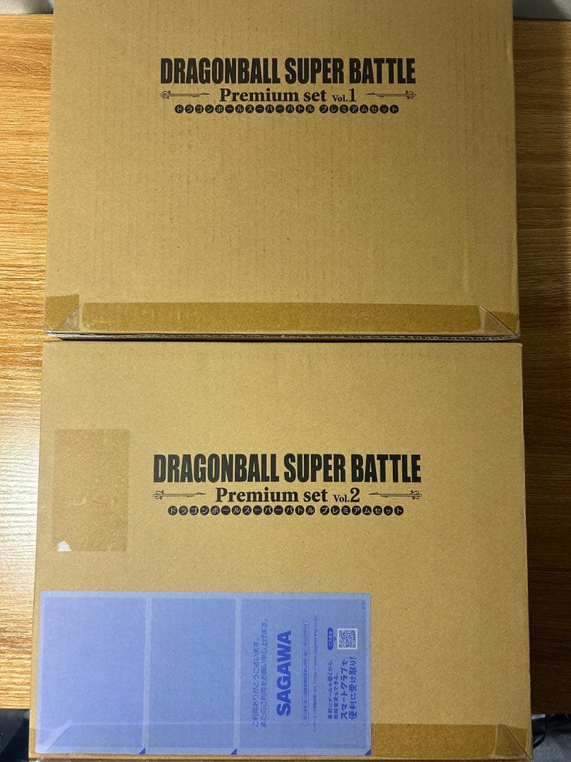 【未開封】ドラゴンボール　スーパーバトル1〜5 premium set