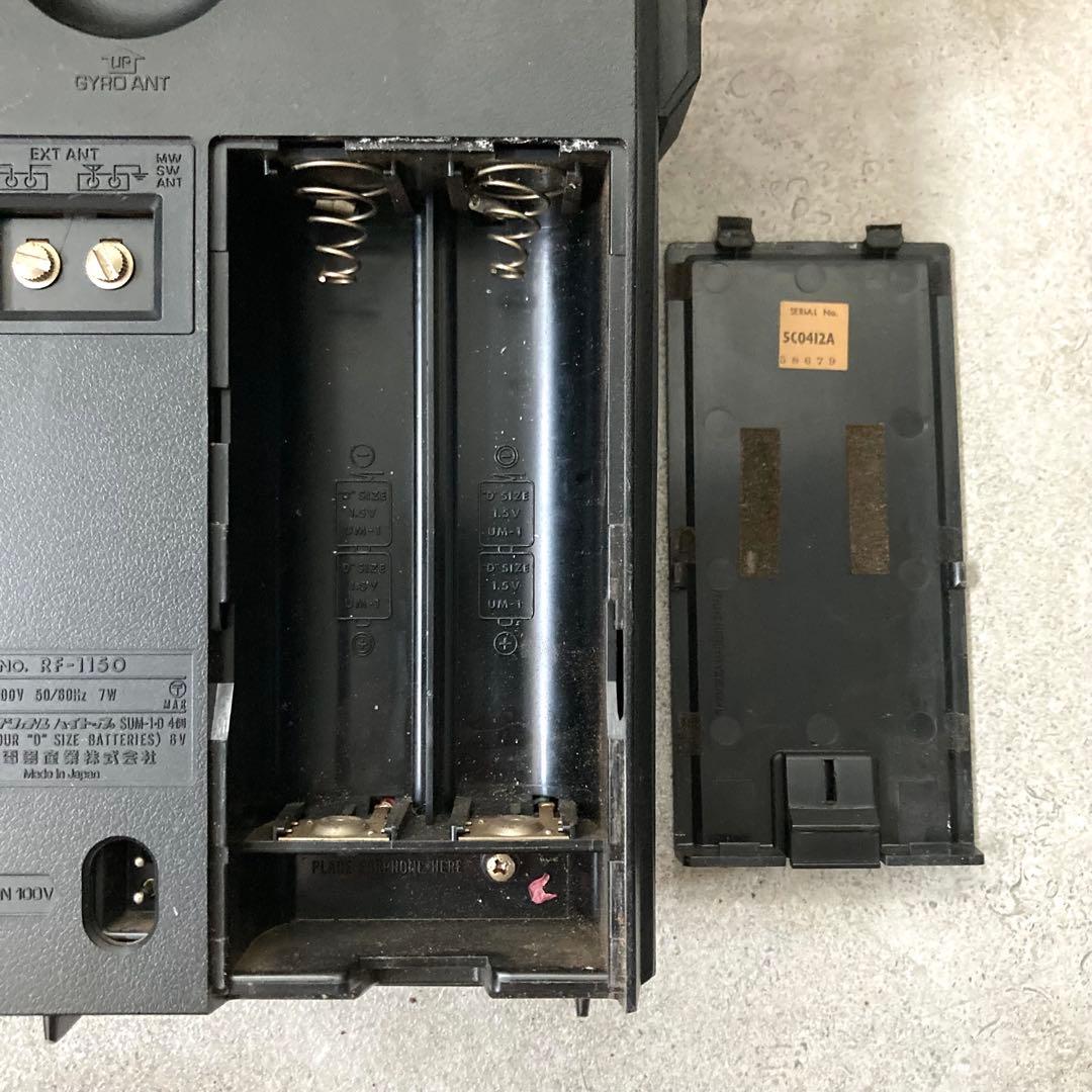 ナショナル/パナソニック COUGAR115 5BAND ラジオ RF-1150