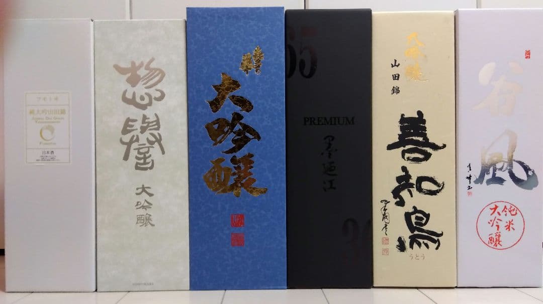 【定価55990円】超豪華 日本酒 飲み比べ 1800ml 化粧箱付 6本セット