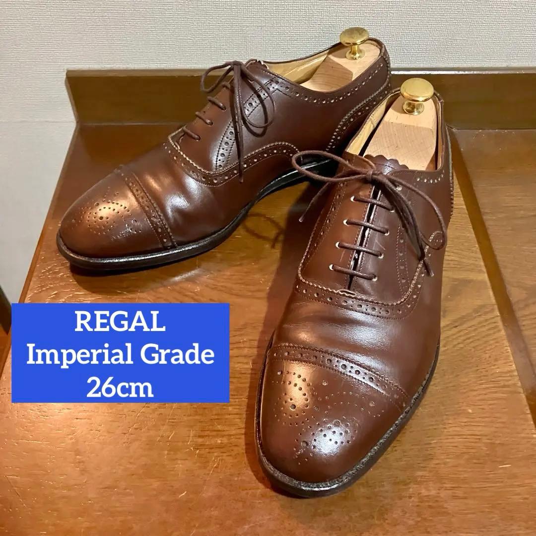 【Imperial Grade】REGAL セミブローグ 26cm Dブラウン