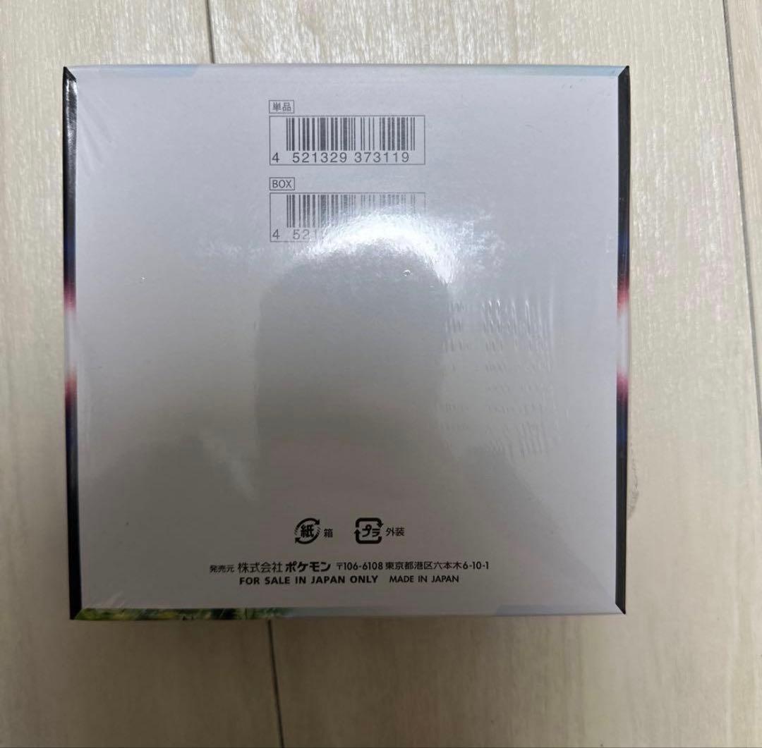 【ポケセン産】ポケモンカード 拡張パック パラダイムトリガー シュリンク付き