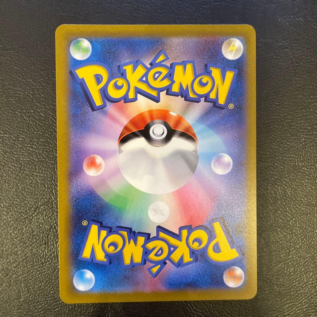 ピカチュウv csr ポケモンカード