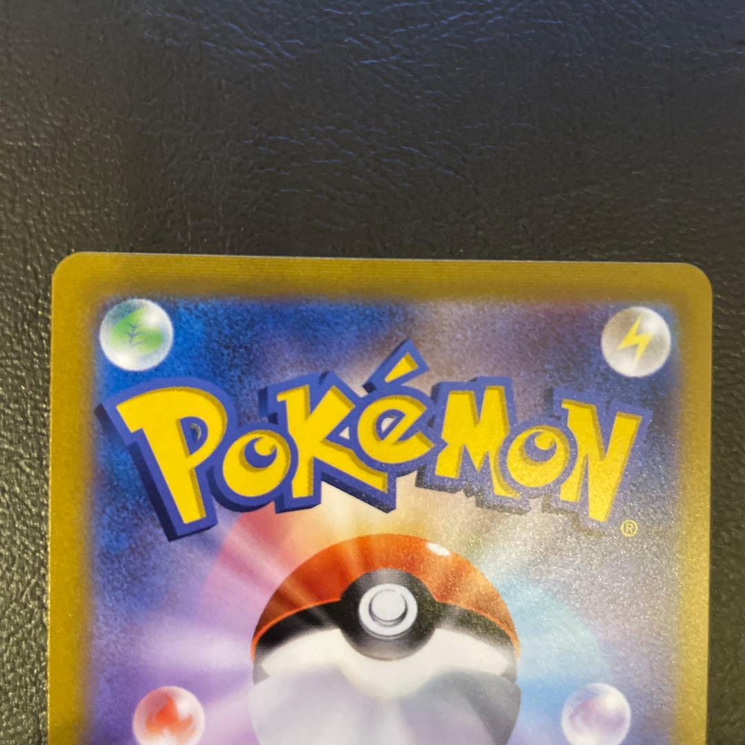 ピカチュウv csr ポケモンカード