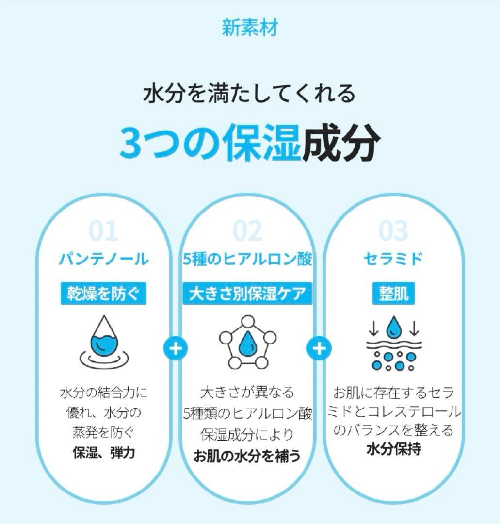 ATOMY ザフェイム5点スキンケアセット！