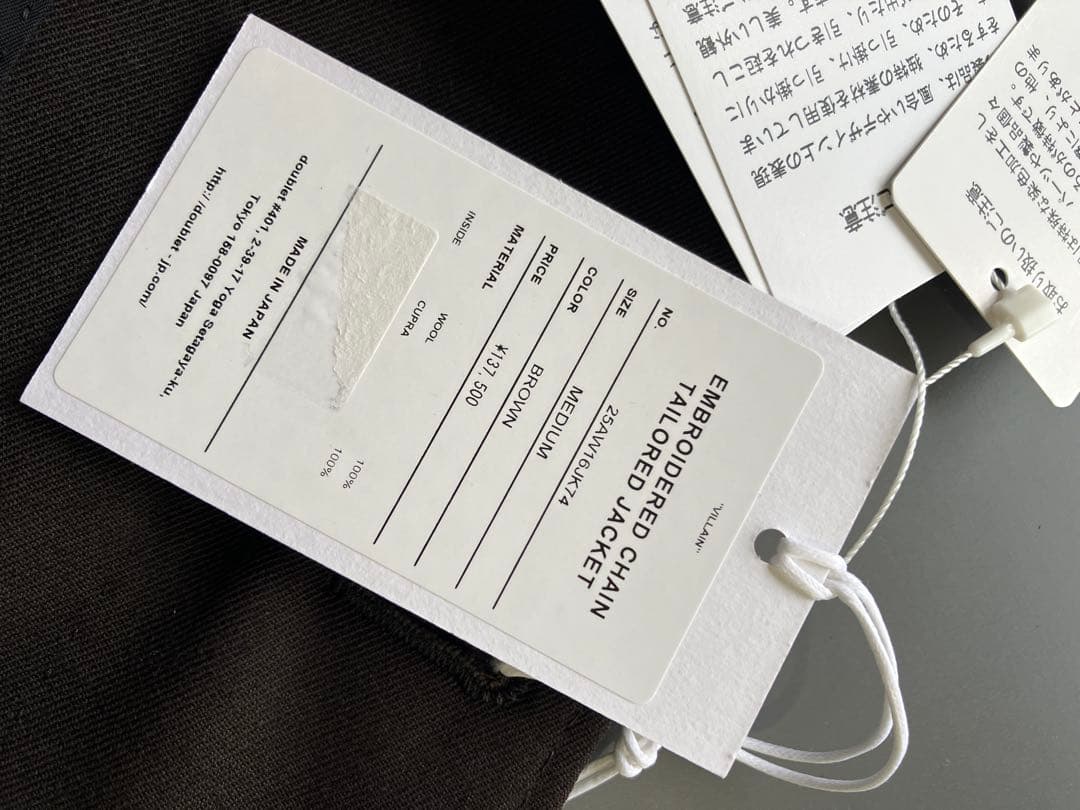 新品 25AW doublet EMBROIDERED CHAIN ジャケット