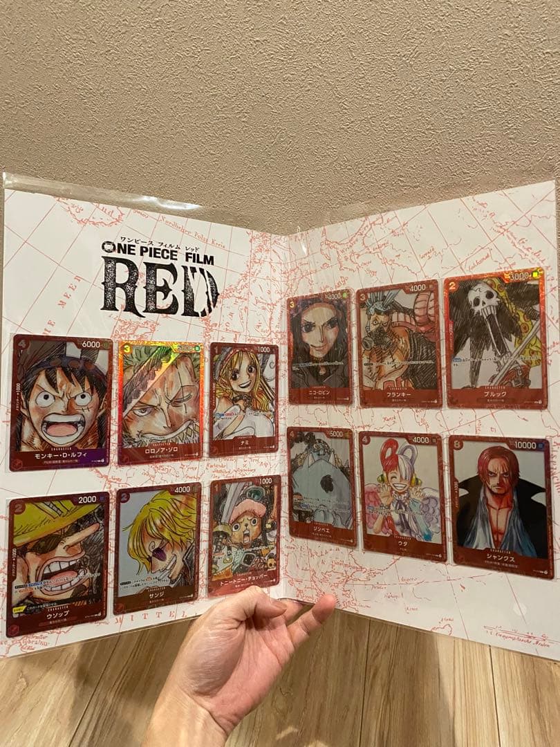 プレミアムコレクション　ONE PIECE CARD GAME FILM RED