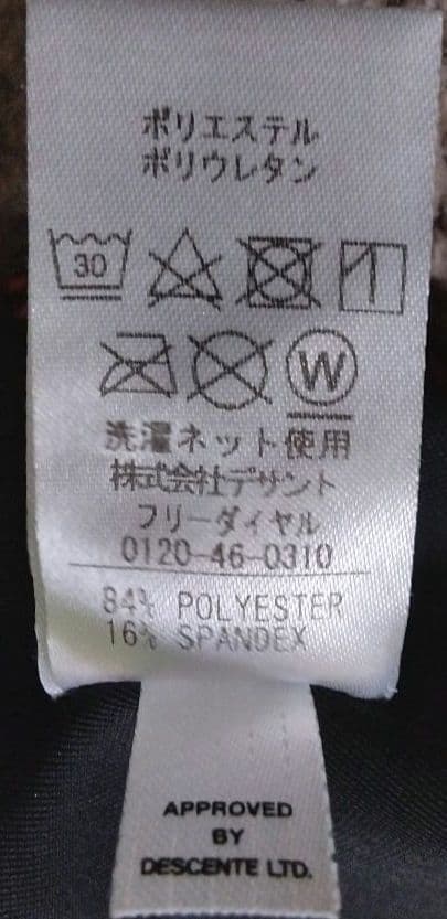 Finaマーク有アリーナ　日本製　レディース　競泳水着　11L クリーニング済み