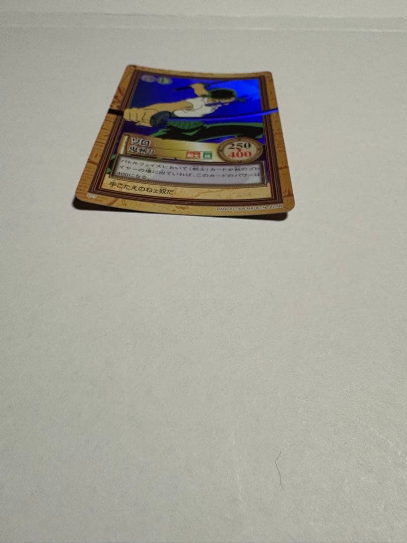 タ*ツ様 ワンピースカードダス　ハイパーバトル　C07