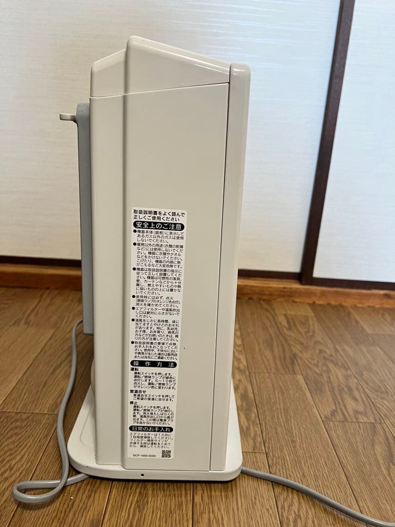 RC-Y2401E 都市ガス ガスファンヒーター