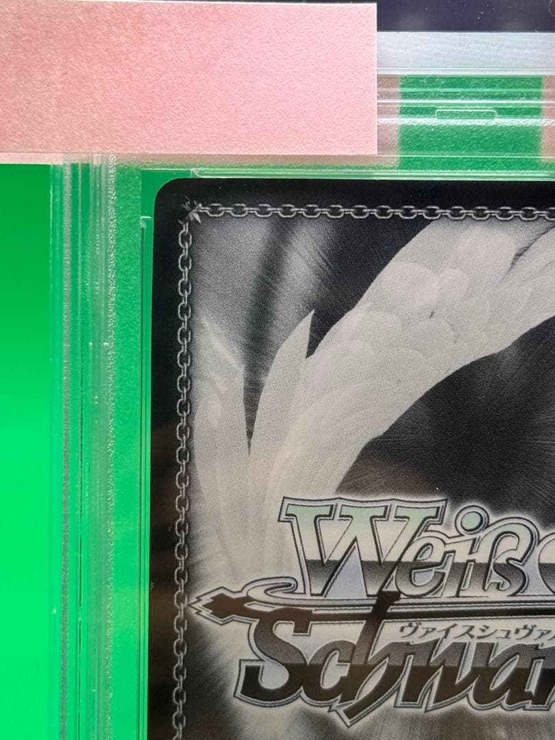 泡沫の存在　桜島 麻衣　PSA10