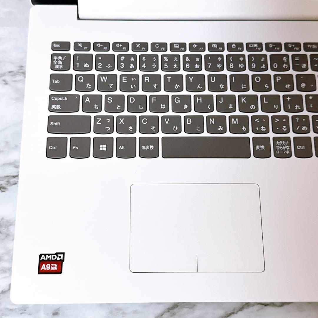 1台限定 超美品✨爆速SSD/メモリ8GB✨カメラ付 レノボ すぐ使えるパソコン