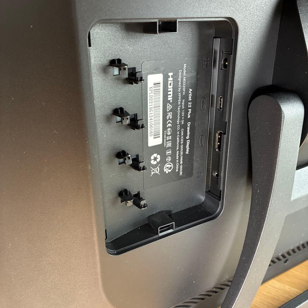 液タブ・ペンタブ XPpen Artist 22 Plus