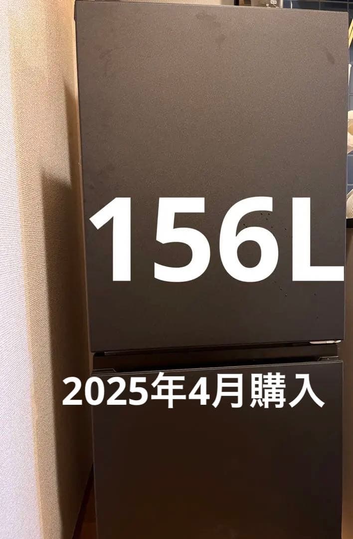 猫介 パナソニック 冷蔵庫 156L 7月18日まで