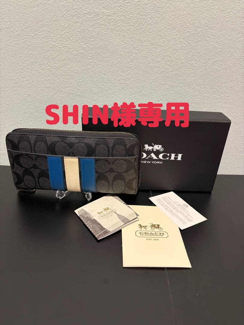 COACH 長財布 グレー/ブルー/ホワイト