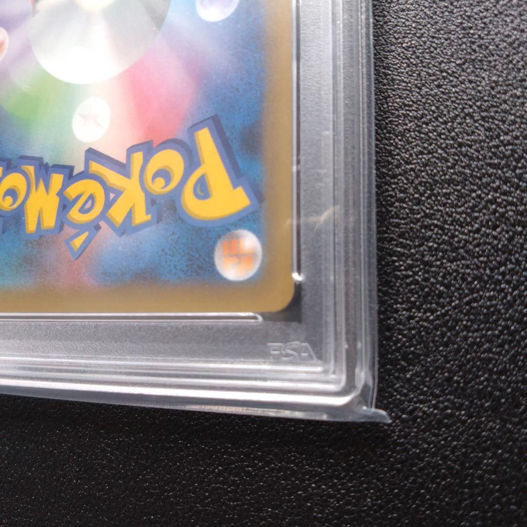 【PSA10】レシラム　25th ANNIVERSARY　プロモ