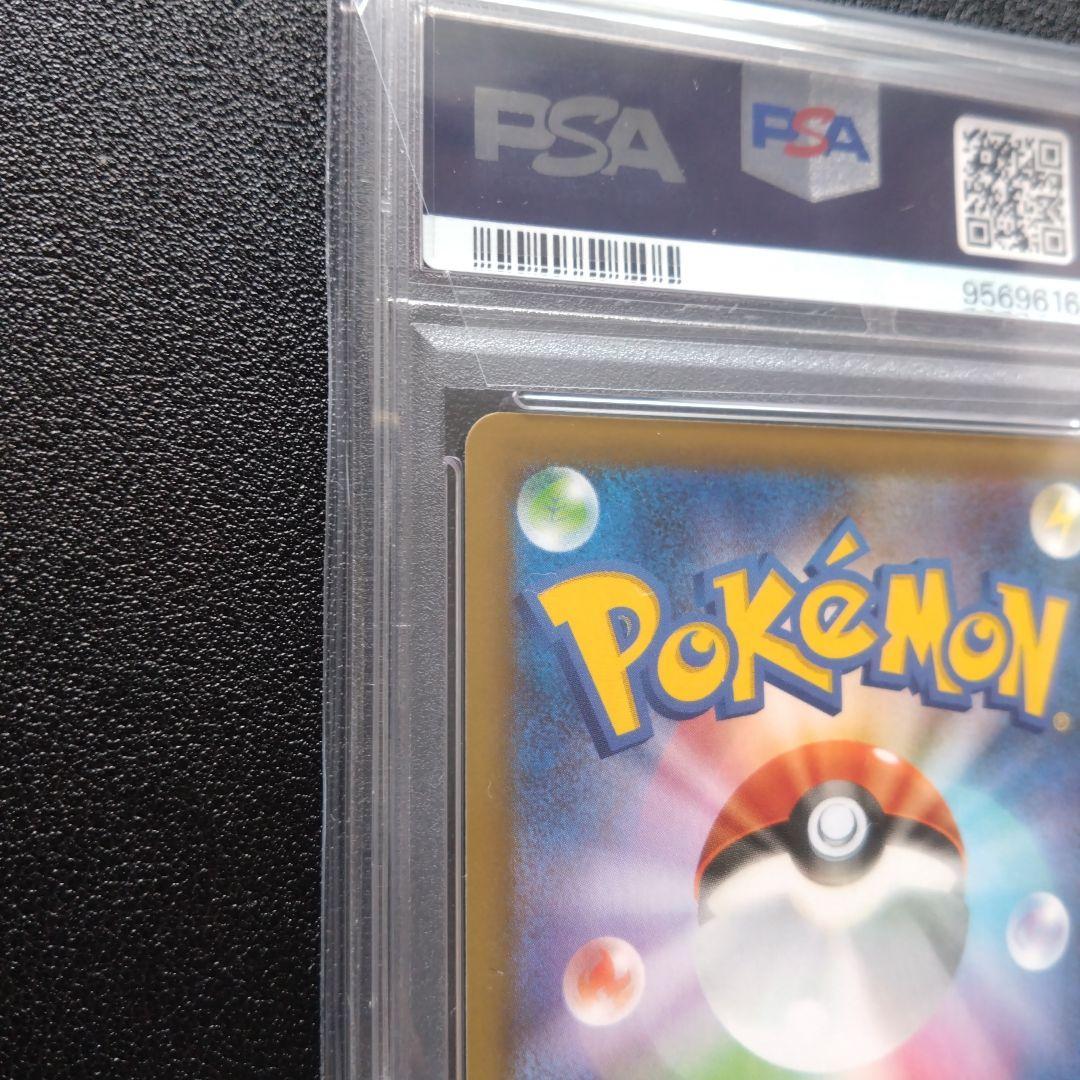 【PSA10】レシラム　25th ANNIVERSARY　プロモ