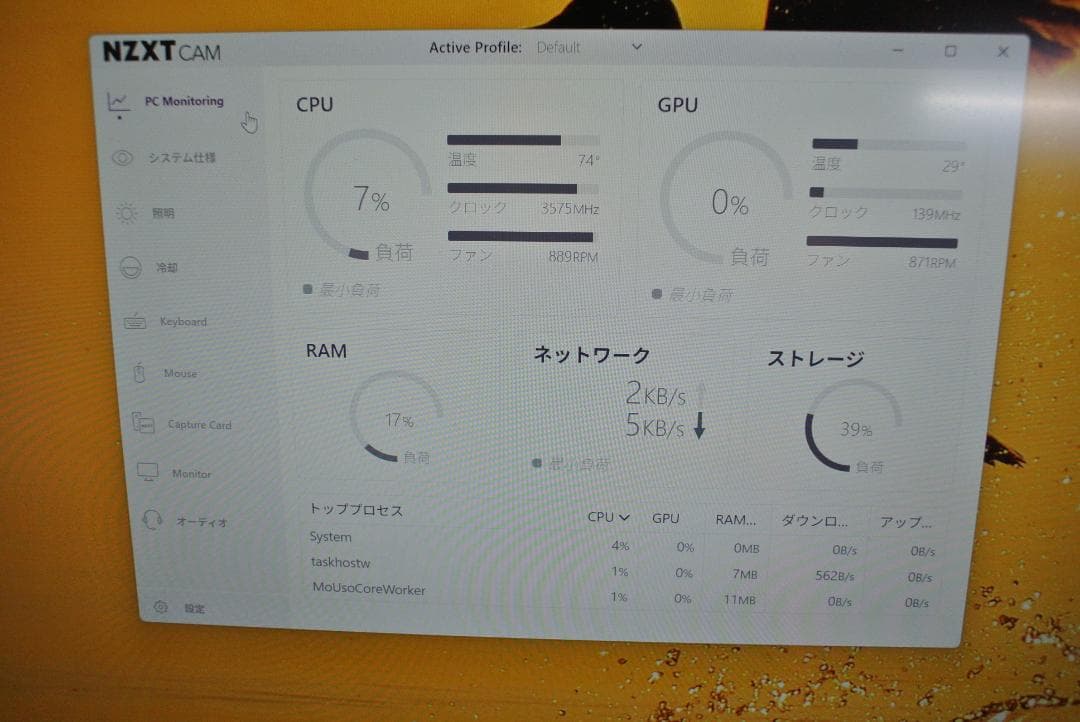 NZXT Kraken 360 水冷クーラー CPUクーラー 温度表示あり