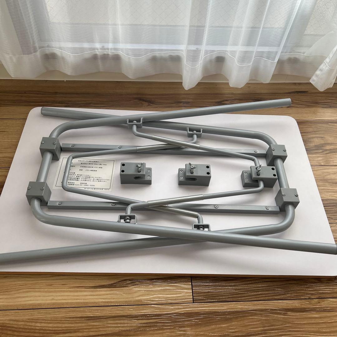 【廃盤】無印良品　机　メラミン天板　折りたたみ式