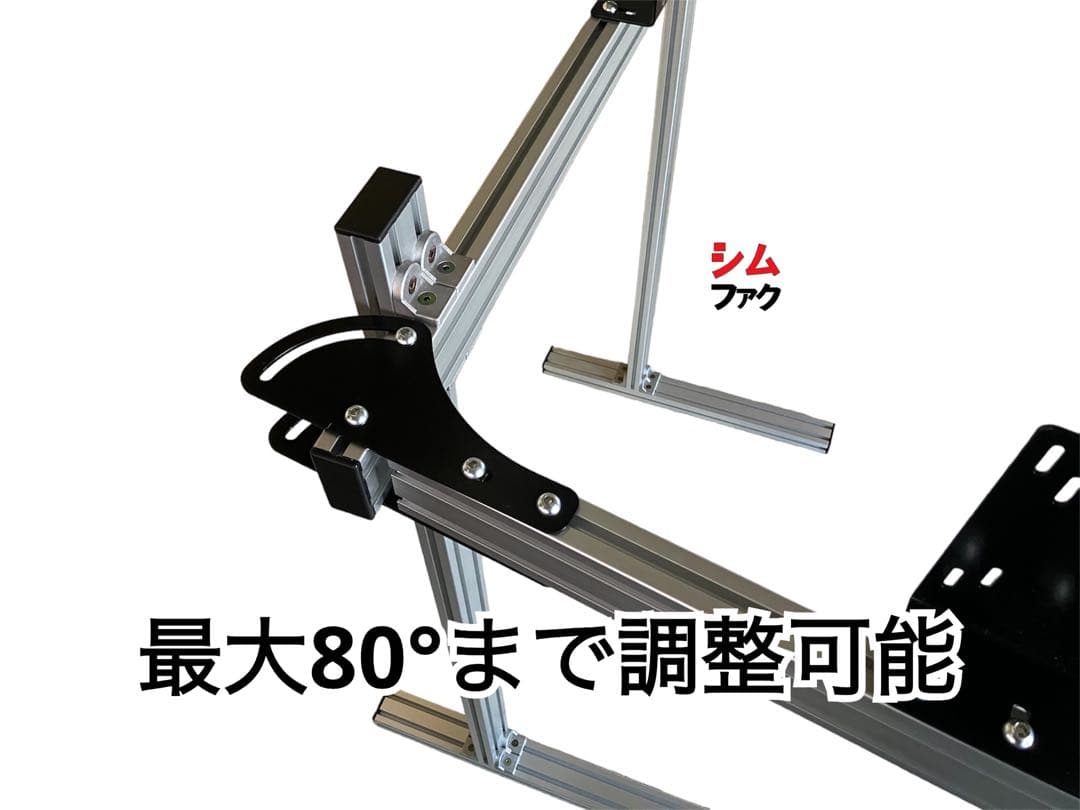 トリプルモニター スタンド 自立型 コックピット 取り付け アルミ ストラッセ