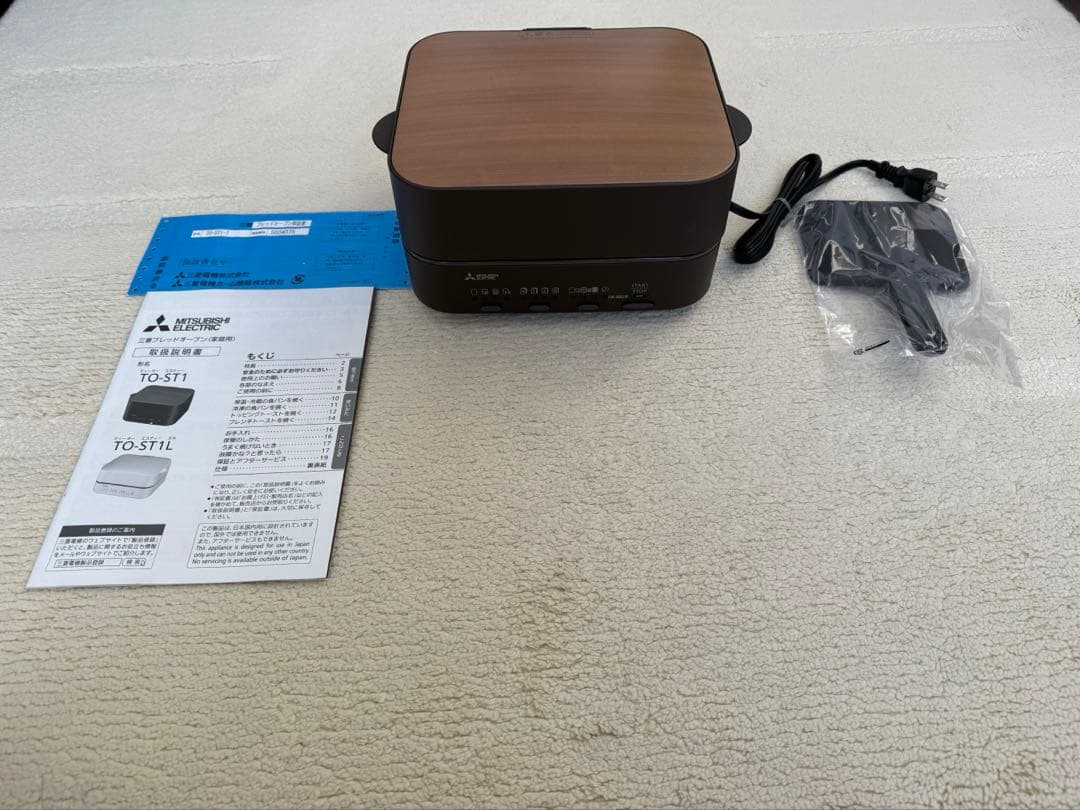 新品　未使用　三菱　ブレッドオーブン