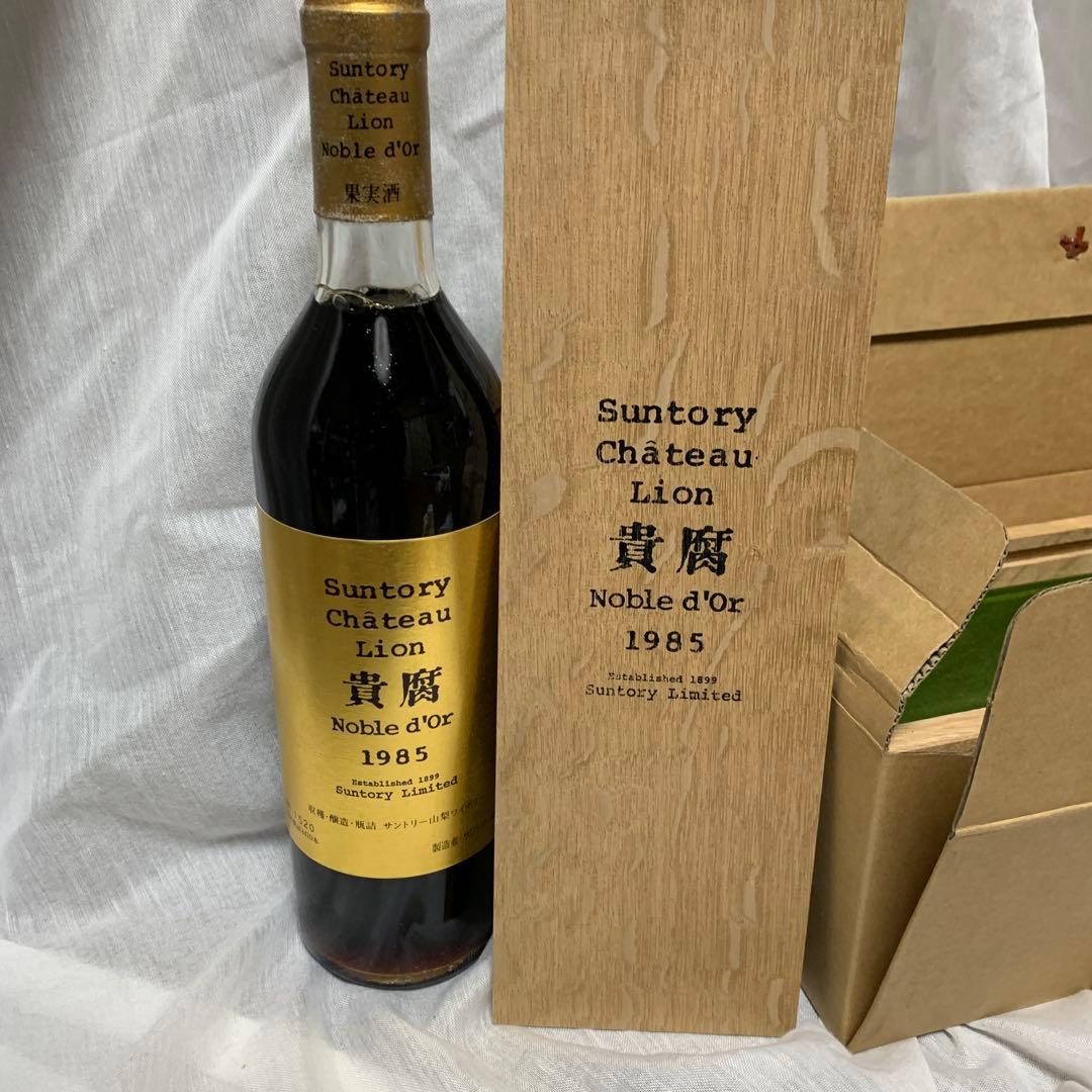 希少◾️貴腐ワイン　サントリー シャトー・リオン ノーブルドール 1985