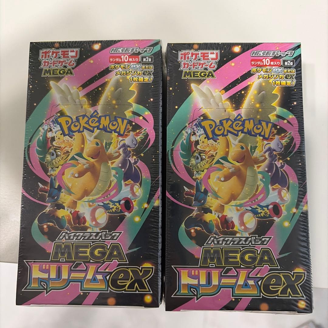 ポケモンカードゲーム MEGA ドリームEX 10パック入り