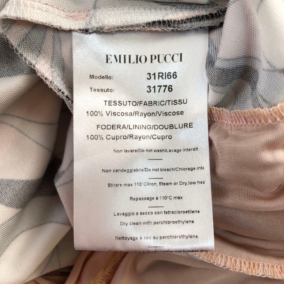 Emilio Pucci*エミリオプッチ　ロングワンピース　プッチ柄　総柄　40