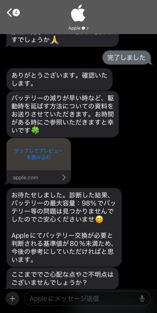 iPad pro 第3世代 11インチ　256GB WiFiモデル