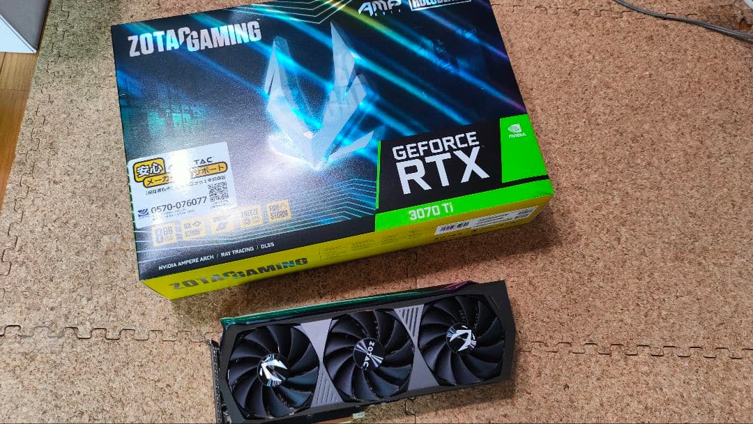 Zotac GeForce RTX 3070Ti AMP holo メンテ済