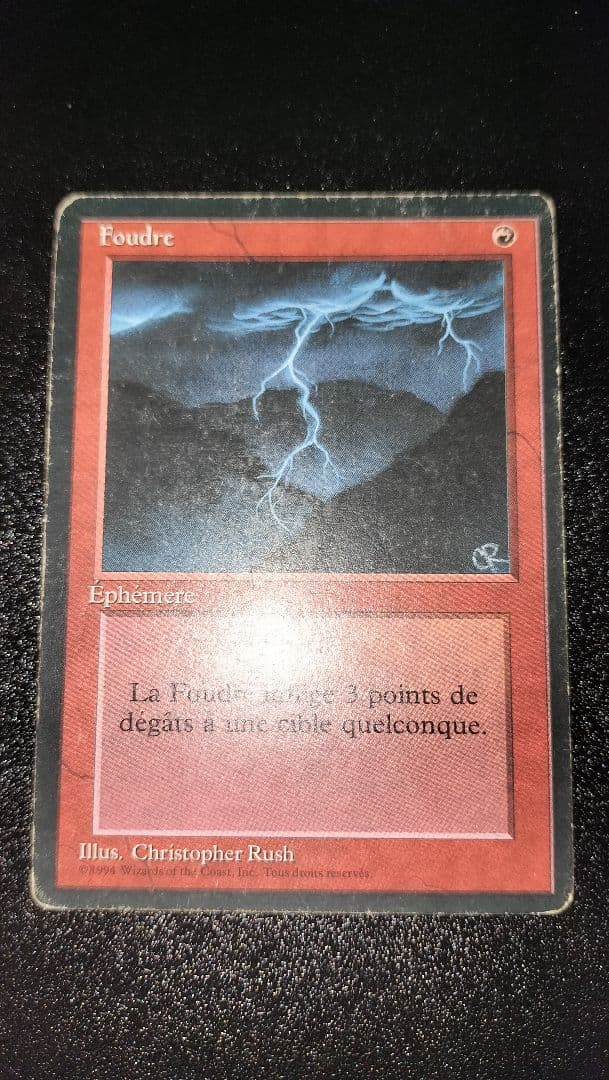 MTG 稲妻 フランス語版 3EDBB版 ４枚