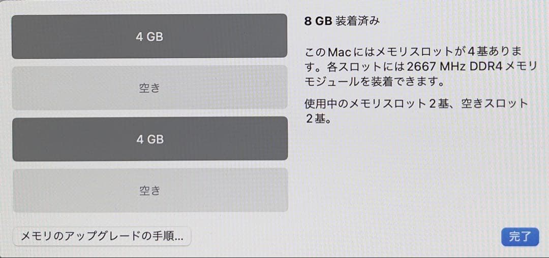 Apple iMac27inch 2019 5K メモリ8G1TB Corei5