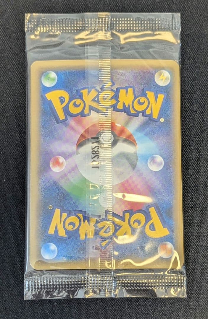 ポケモンカード　基本草エネルギー　BREAKエネルギー　UR　プロモ