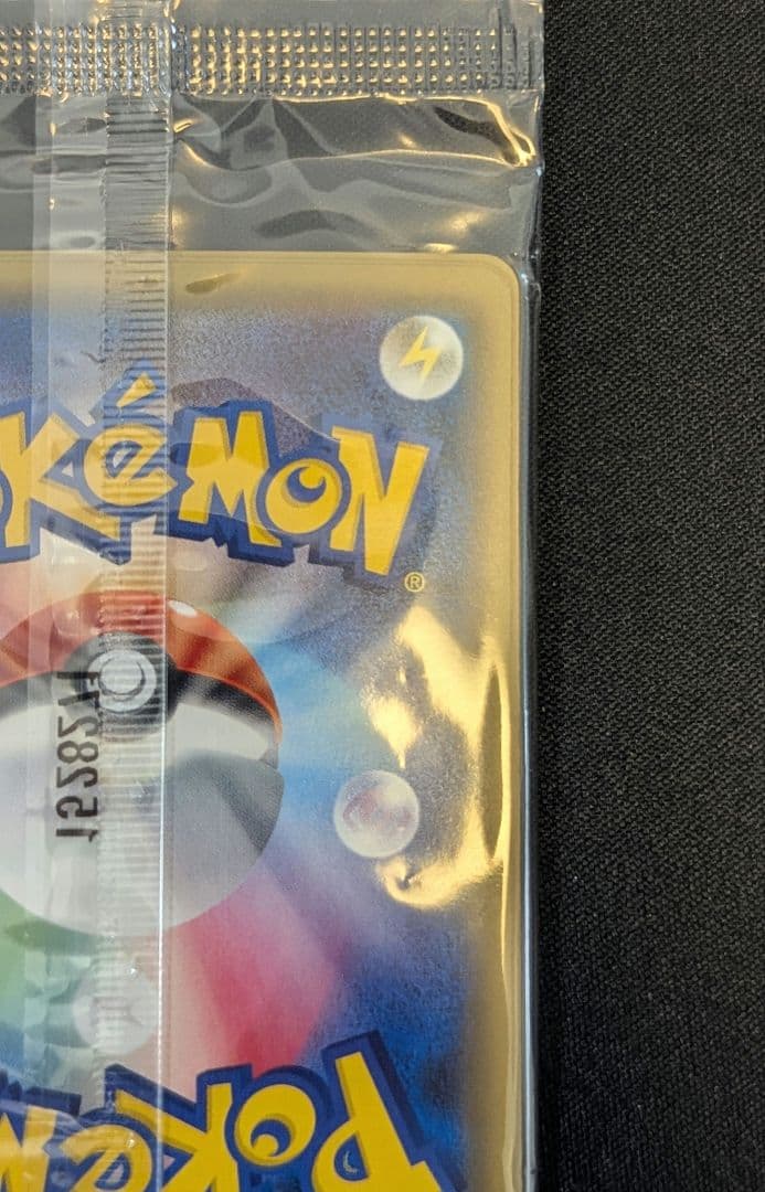 ポケモンカード　基本草エネルギー　BREAKエネルギー　UR　プロモ