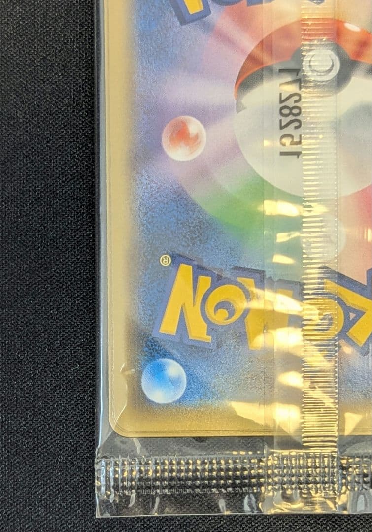 ポケモンカード　基本草エネルギー　BREAKエネルギー　UR　プロモ