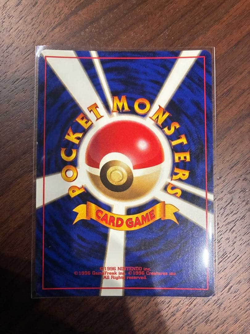 ミュウ　旧裏　大玉ホロ　渦巻き　大