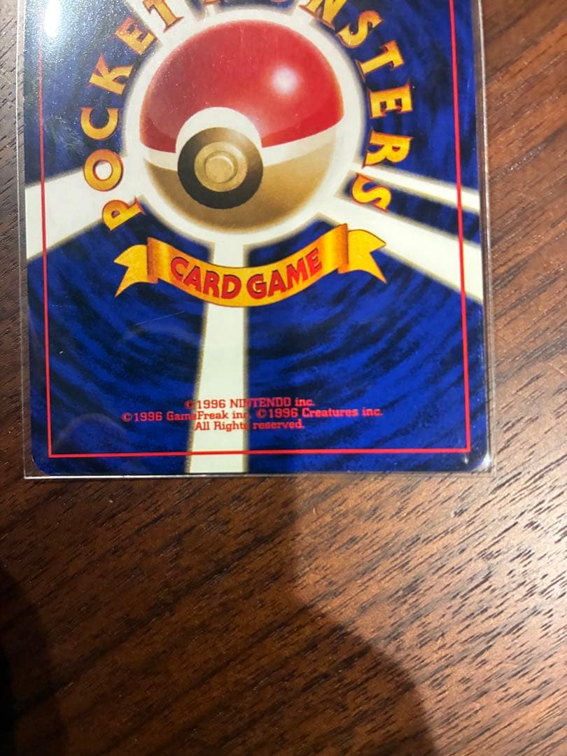 ミュウ　旧裏　大玉ホロ　渦巻き　大