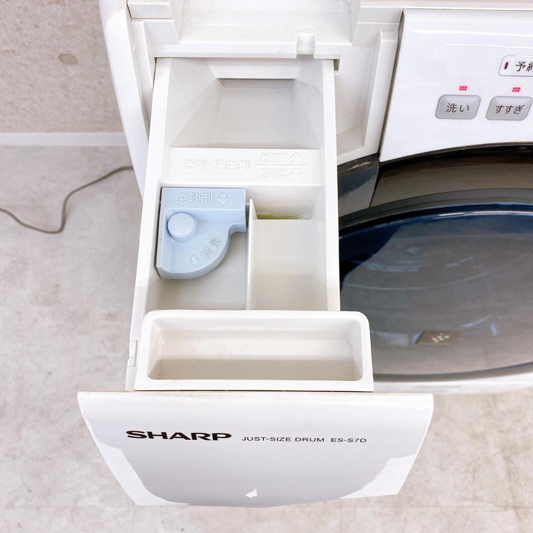 SHARP ドラム式洗濯乾燥機 ES-S7D-WR 2019年製