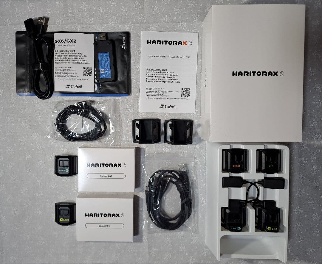 HaritoraX 2 本体＋肘トラッキング拡張セット＋専用通信ドングルGX6